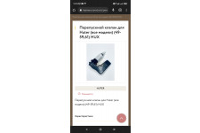 Фото к заявке