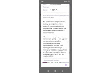 Фото к заявке